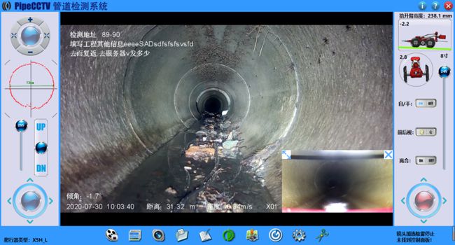 兴平管道CCTV检测专家-炜誉市政工程有限公司