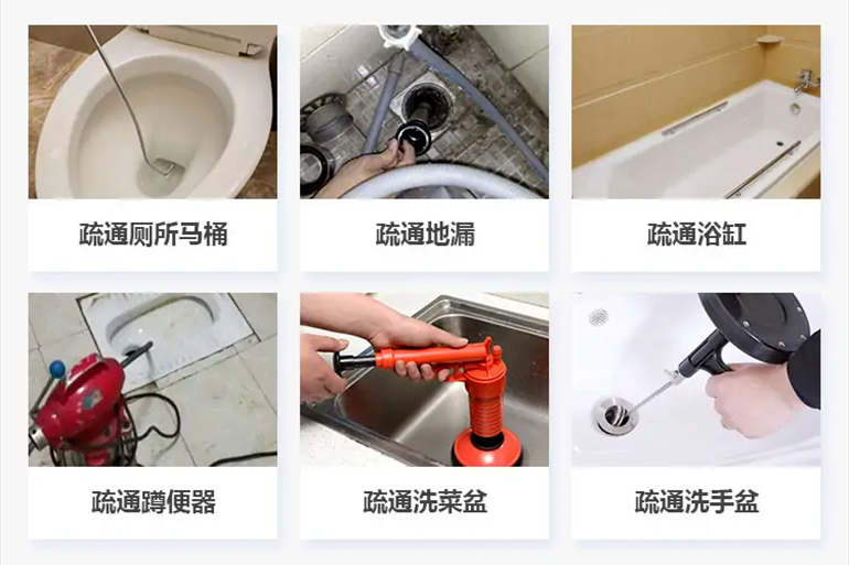 兴平下水道疏通电话【管道疏通】24h专业上门服务